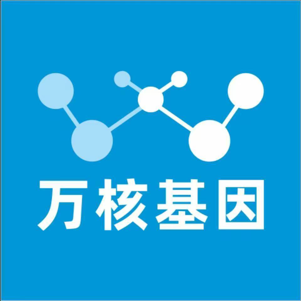 抚州黎川万核基因亲子鉴定